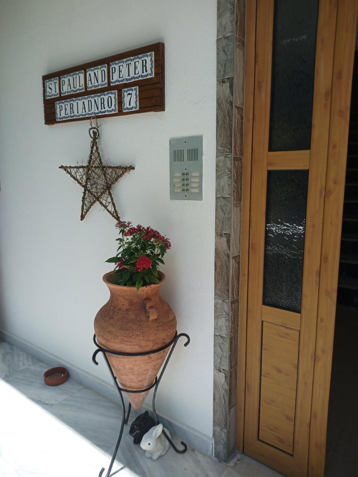 St Paul And Peter'S House Apartment Asproválta Ngoại thất bức ảnh